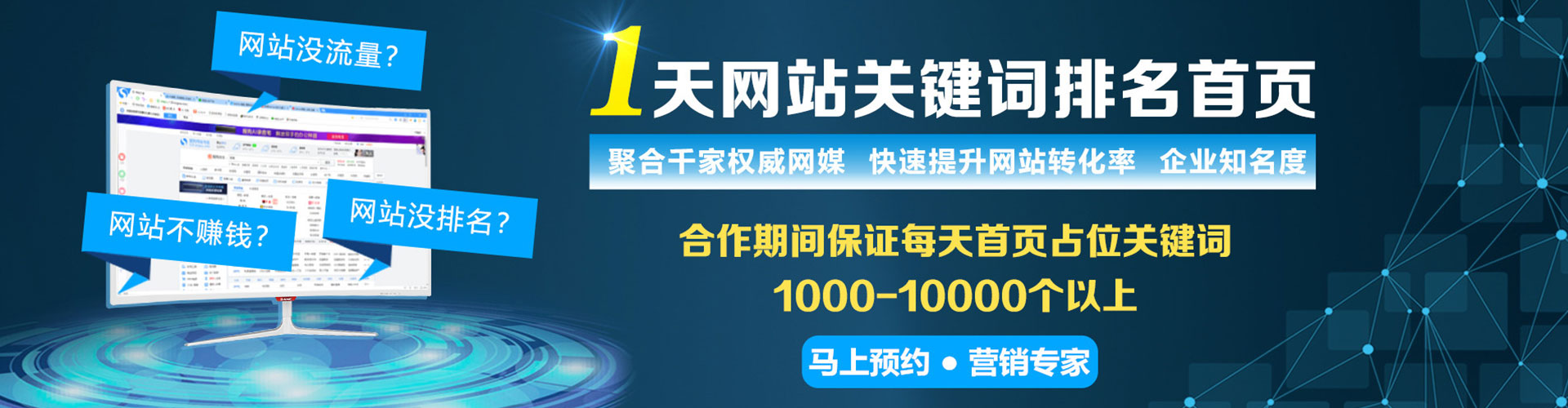 温泉搜索开户返点